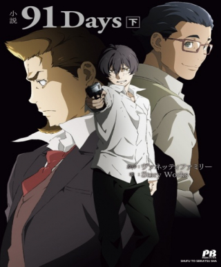 91 Days: Mijikai Rousoku Japanese english subbed