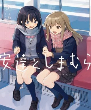 Adachi and Shimamura