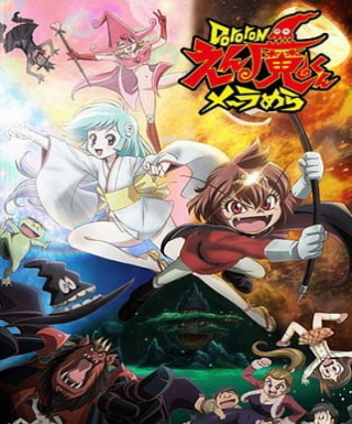 Dororon Enma-kun Meeramera Japanese english subbed