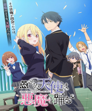 Oroka na Tenshi wa Akuma to Odoru Japanese english subbed