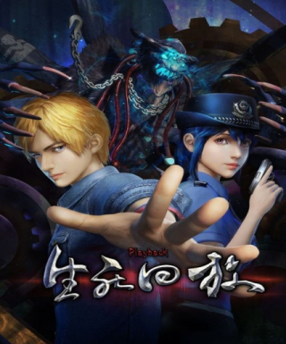 Shengsi Huifang Japanese english subbed