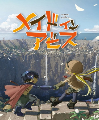 Made in Abyss Japanese english subbed