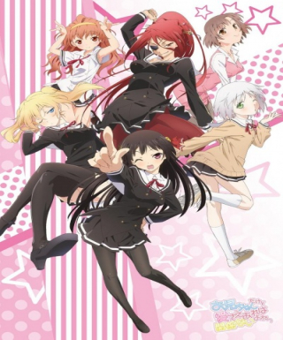 Oniichan dakedo Ai sae Areba Kankeinai yo ne! Japanese english subbed