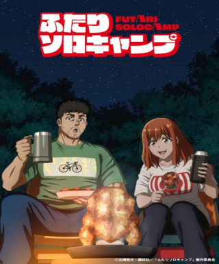 Futari Solo Camp Japanese english subbed