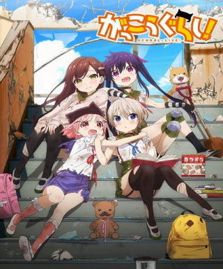 Gakkougurashi! Japanese english subbed