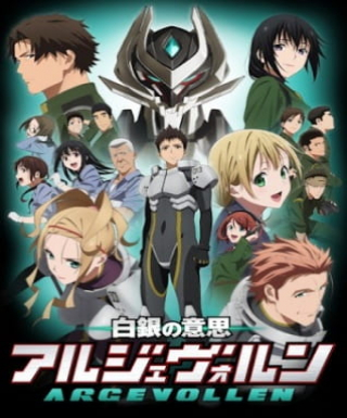 Shirogane no Ishi: Argevollen Japanese english subbed