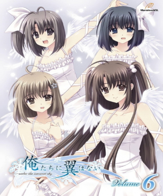 Oretachi ni Tsubasa wa Nai: Hadairo Ritsu Kyuuwari Zou!? Japanese english subbed