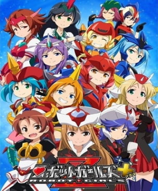 Robot Girls Z Plus Japanese english subbed