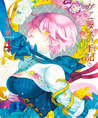 Vanitas no Karte Part 2 Japanese english subbed