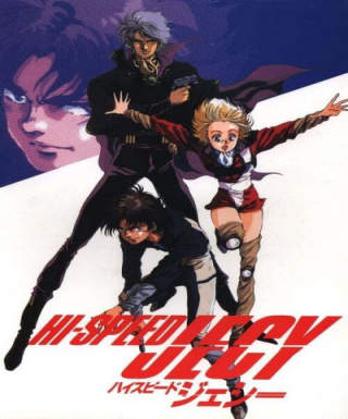 Hi-Speed Jecy Japanese english subbed