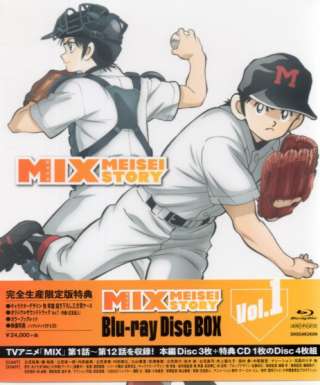 Mix: Meisei Story Japanese english subbed