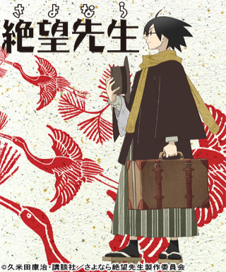 Sayonara Zetsubou Sensei Japanese english subbed