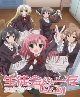 Seitokai no Ichizon Lv.2 Japanese english subbed