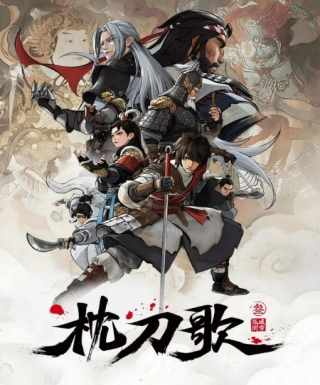 Zhen Dao Ge 3rd Season Japanese english subbed