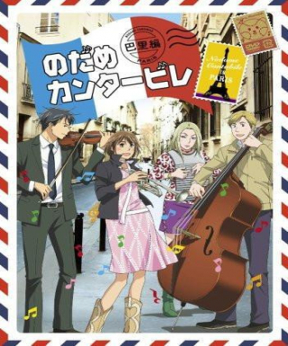 Nodame Cantabile: Paris-hen Japanese english subbed