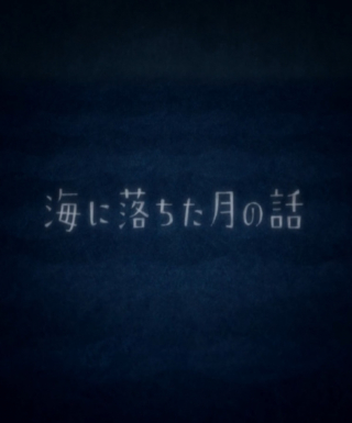 Umi ni Ochita Tsuki no Hanashi Japanese english subbed