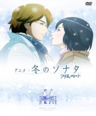 Fuyu no Sonata Japanese english subbed