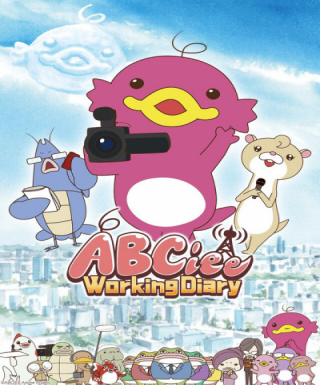 Abciee Shuugyou Nikki Japanese english subbed