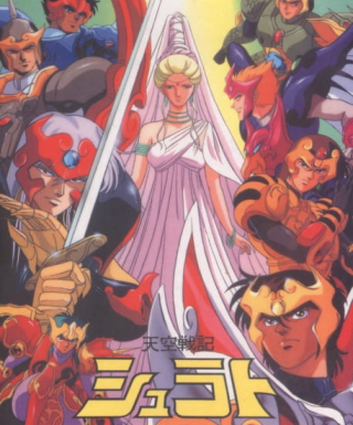 Tenkuu Senki Shurato Japanese english subbed