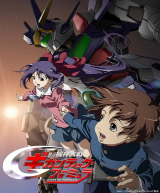 Kishin Taisen Gigantic Formula Japanese english subbed