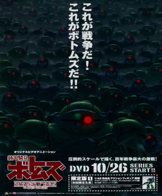 Soukou Kihei Votoms: Pailsen Files Japanese english subbed