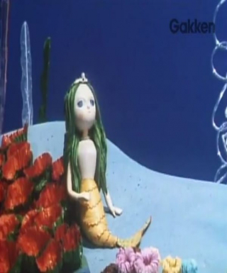 Ningyohime Japanese english subbed