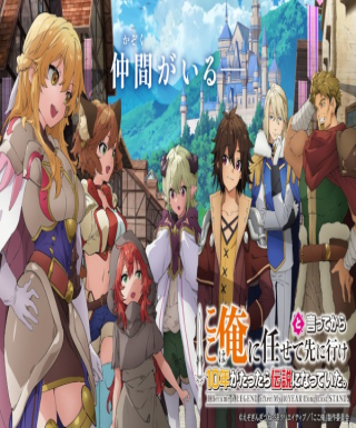 Koko wa Ore ni Makasete Saki ni Ike to Itte kara 10-nen ga Tattara Densetsu ni Natteita. Japanese english subbed