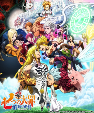 Nanatsu no Taizai: Funnu no Shinpan Japanese english subbed