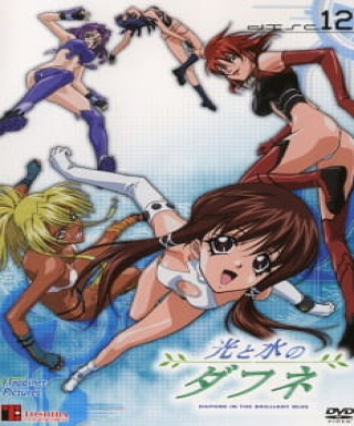 Hikari to Mizu no Daphne Specials Japanese english subbed