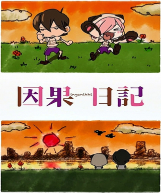 Inga Nikki Japanese english subbed