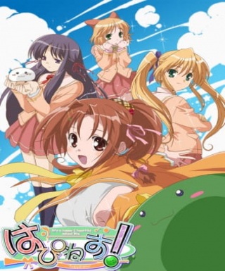 Happiness! Japanese english subbed