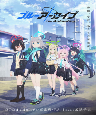 Blue Archive the Animation Japanese english subbed