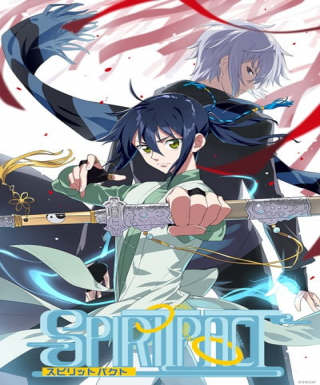 Ling Qi Japanese english subbed