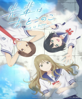 Senpai wa Otokonoko Japanese english subbed