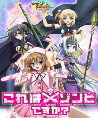 Kore wa Zombie desu ka? Japanese english subbed