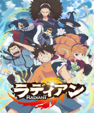 Radiant Japanese english subbed