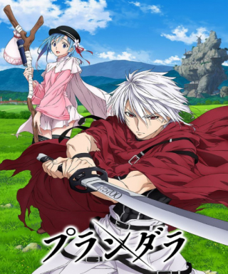 Plunderer Japanese english subbed