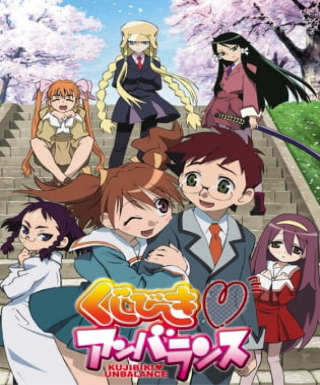 Kujibiki&hearts;Unbalance Japanese english subbed