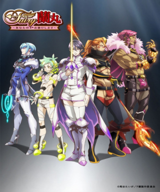 Fairy Ranmaru: Anata no Kokoro Otasuke Shimasu Japanese english subbed