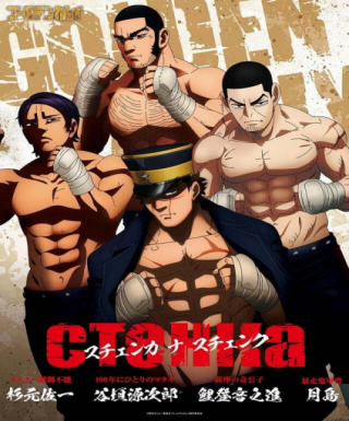 Golden Kamuy Season 3