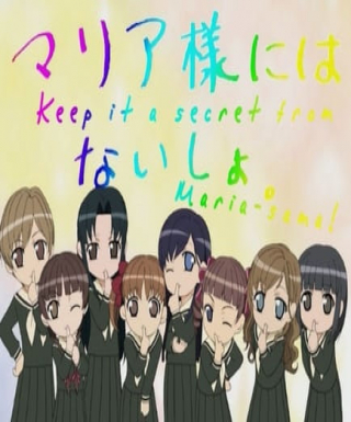 Maria-sama ga Miteru 3rd Specials Japanese english subbed