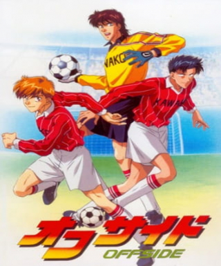 Offside (TV) Japanese english subbed