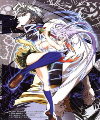 Tenjou Tenge: The Past Chapter Japanese english subbed