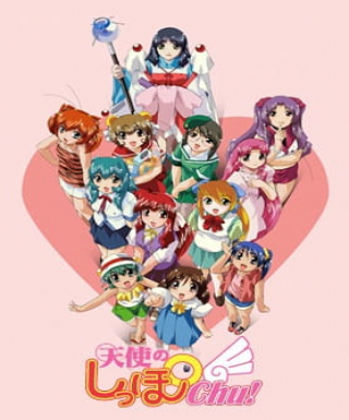 Tenshi no Shippo Chu! Japanese english subbed