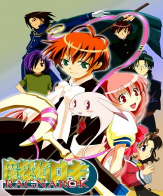 Matantei Loki Ragnarok Japanese english subbed