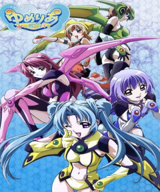 Yumeria Japanese english subbed