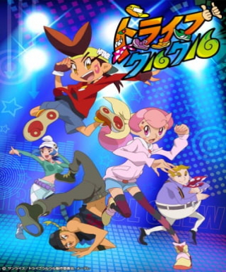 Tribe Cool Crew Japanese english subbed