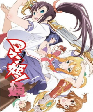 Maken-Ki! Two Japanese english subbed