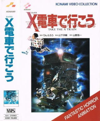 X Densha de Ikou Japanese english subbed