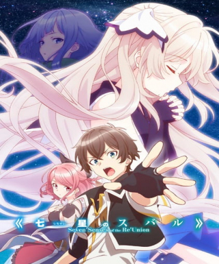 Shichisei no Subaru Japanese english subbed